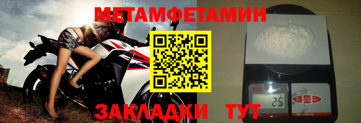 АМФЕТАМИН  АМФ 97%  Вход с VPN  Тихвин 