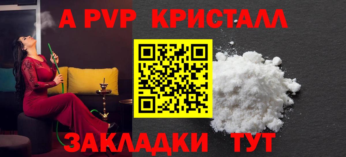Alfa_PVP  Вход с VPN  Тихвин  Альфа ПВП СК КРИС  APVP СК 