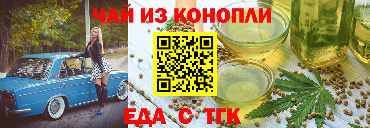 Тихвин  Canna-Cookies марихуана  Вход с VPN 