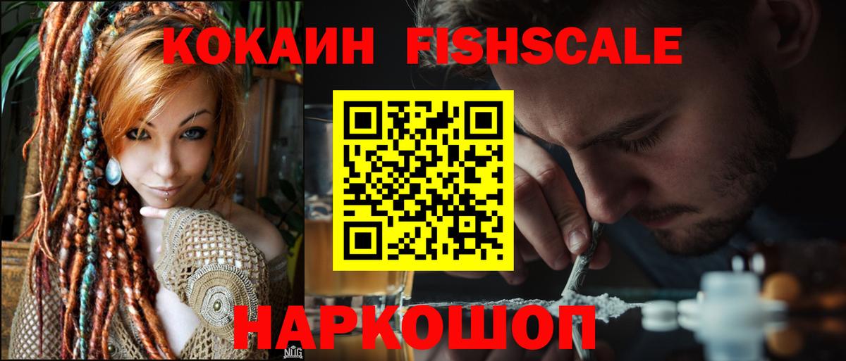 Кокаин Колумбийский Тихвин