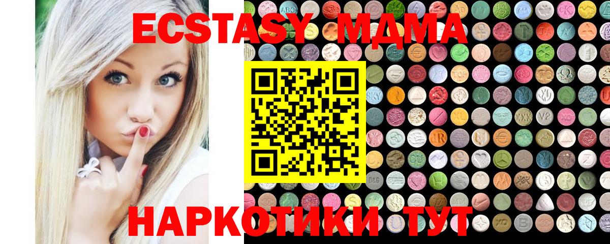 Ecstasy бентли Тихвин