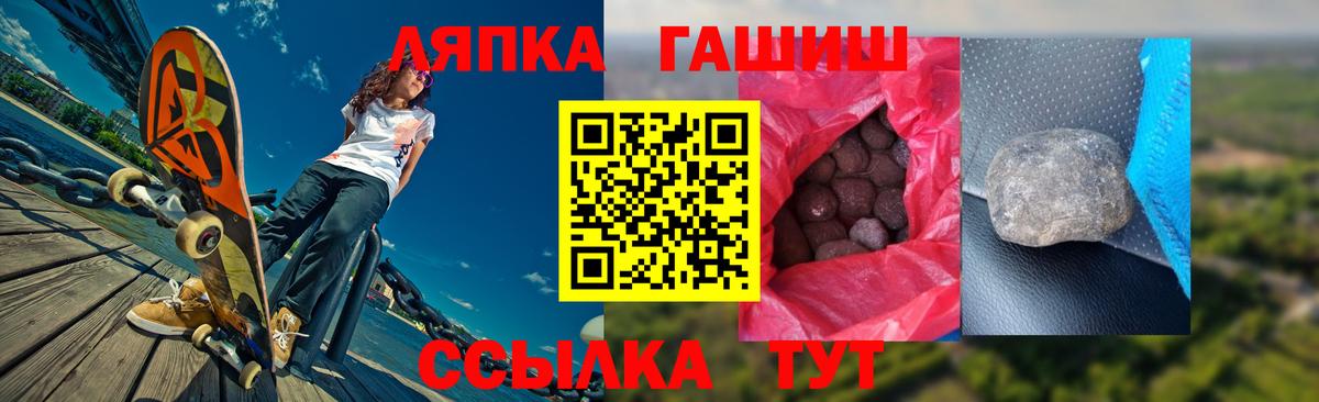ГАШ hashish  ГАШИШ индика сатива  Тихвин  Вход с VPN 