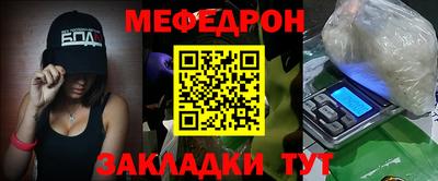 дмт Обнинск