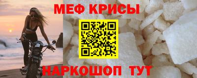 дмт Обнинск