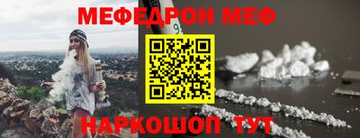 дмт Обнинск