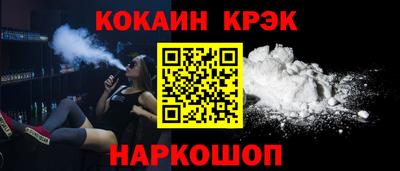 дмт Обнинск