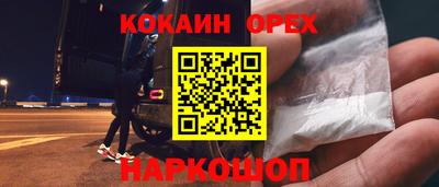 дмт Обнинск
