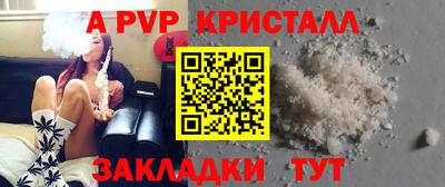 альфа пвп VHQ Обь