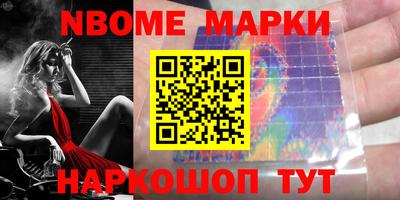 дмт Обнинск