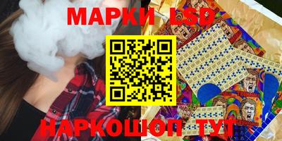 ГАЛЛЮЦИНОГЕННЫЕ ГРИБЫ Нягань