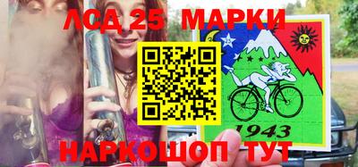 ГАЛЛЮЦИНОГЕННЫЕ ГРИБЫ Нягань