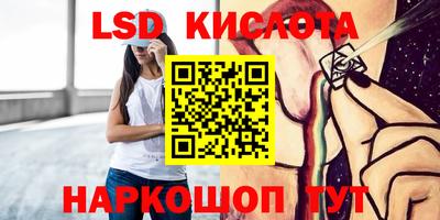 ГАЛЛЮЦИНОГЕННЫЕ ГРИБЫ Нягань