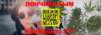 дмт Обнинск