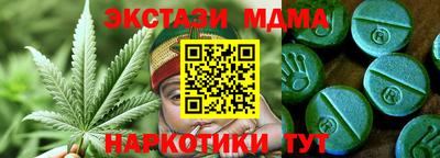 ГАЛЛЮЦИНОГЕННЫЕ ГРИБЫ Нягань