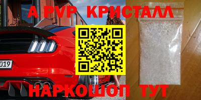 альфа пвп VHQ Обь