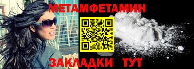дмт Обнинск