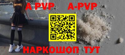альфа пвп VHQ Обь