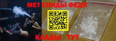 альфа пвп VHQ Обь