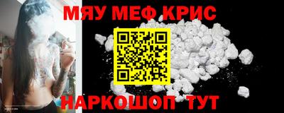 альфа пвп VHQ Обь