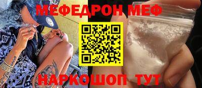 дмт Обнинск
