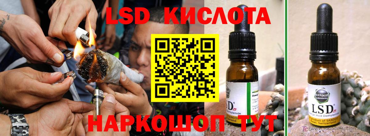Тихвин  ЛСД экстази кислота  ЛСД экстази кислота  Вход с VPN 