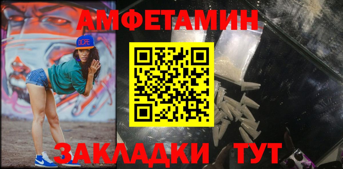 Тихвин  Метамфетамин Methamphetamine  Вход с VPN  Метамфетамин Methamphetamine 
