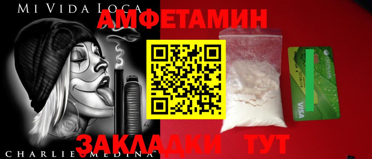 Первитин мет Тихвин