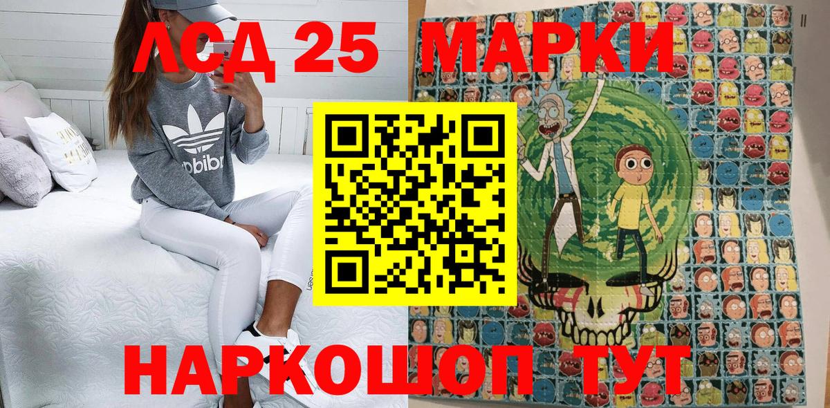 продажа наркотиков  Марки 25I-NBOMe 1,5мг  Вход с VPN  Тихвин 