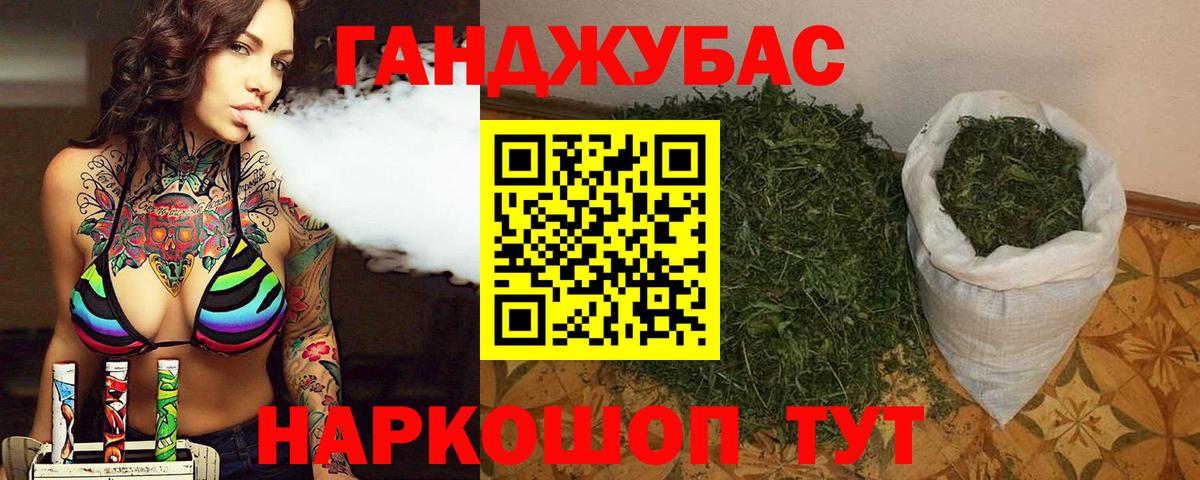 Марихуана VHQ Тихвин