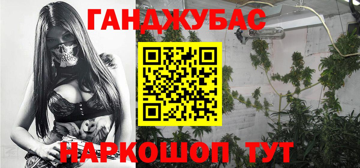 Канабис Amnesia  Бошки марихуана AK-47  Вход с VPN  Тихвин 